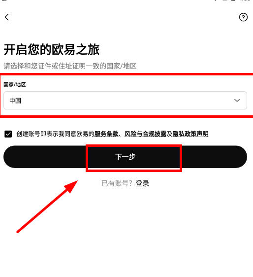 ok����ƽ̨�ٷ�