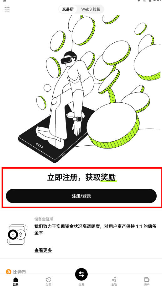 ok����ƽ̨�ٷ�