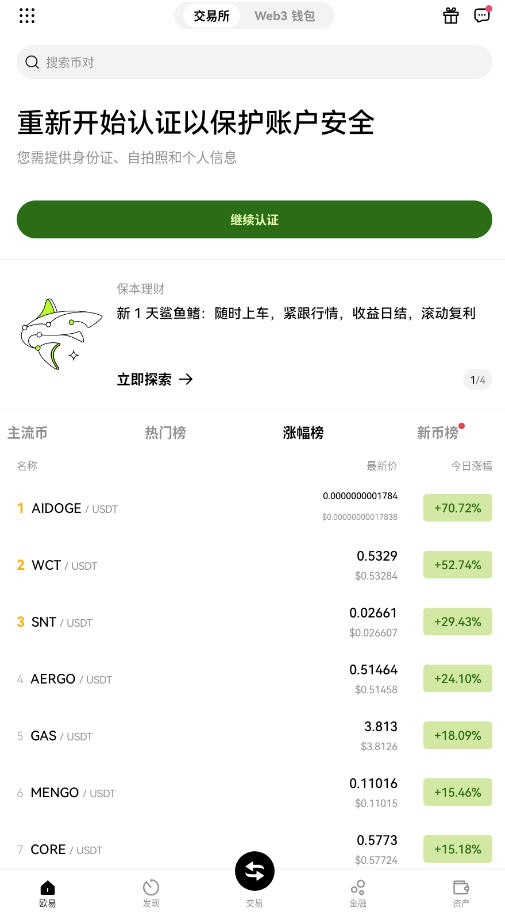 okypayǮ���ٷ�app�����ֻ����ͼ