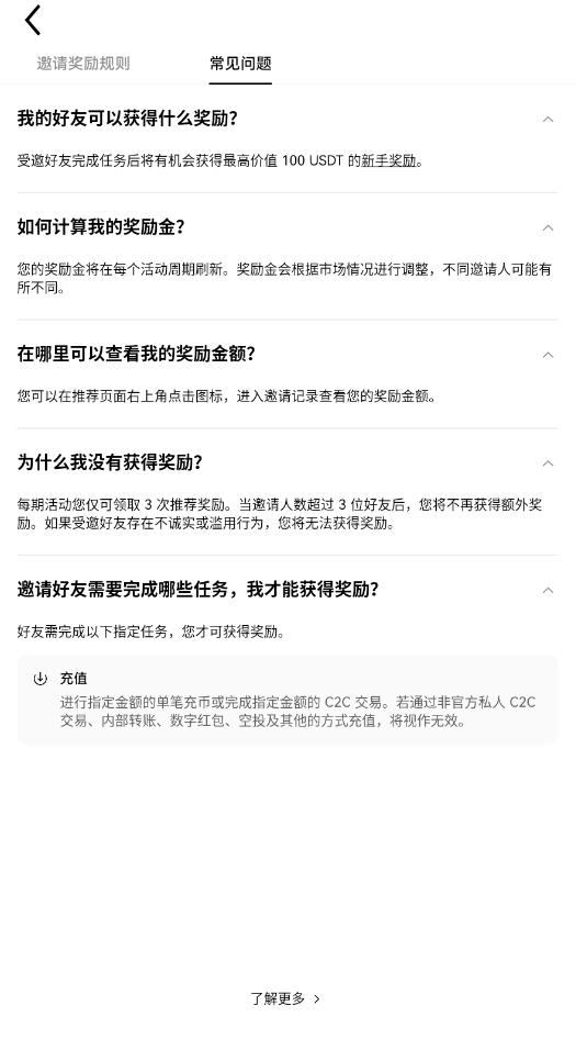 ����Ǯ��app�ٷ����ؿͻ��˽�ͼ