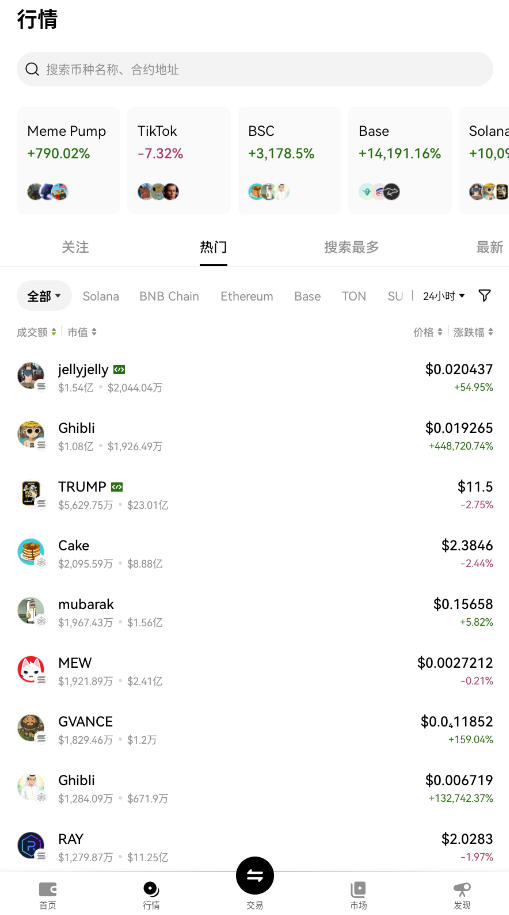 988pay钱包最新版本截图