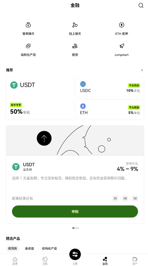 eth������app����2026���°��ͼ