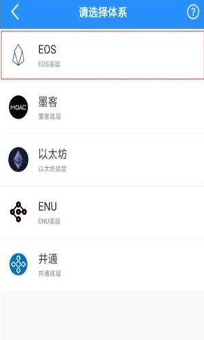 topay钱包app下载最新版本截图