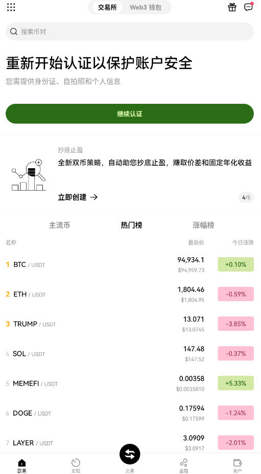 pi��Ǯ����׿�ֻ����ͼ