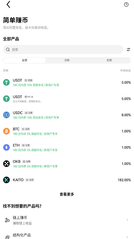 okdownload������app�ٷ��ֻ����ͼ