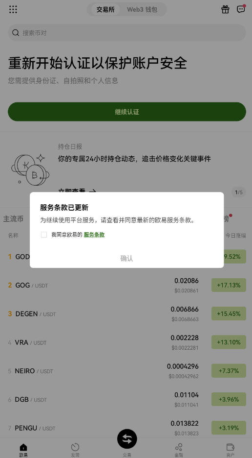 tokenǮ��app�ٷ����ͼ