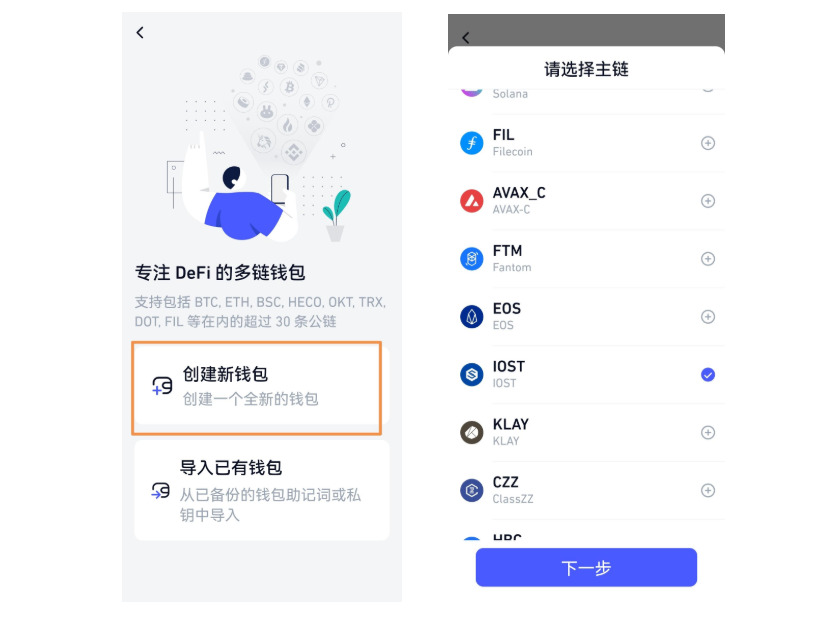 BitKeep钱包最新版本 BitKeep钱包最新版本