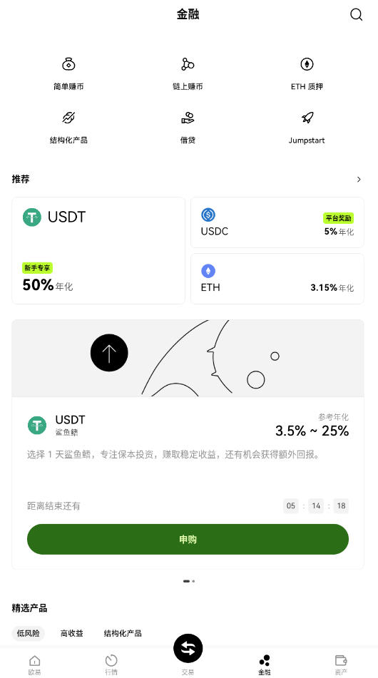 justswap钱包app官方手机版截图