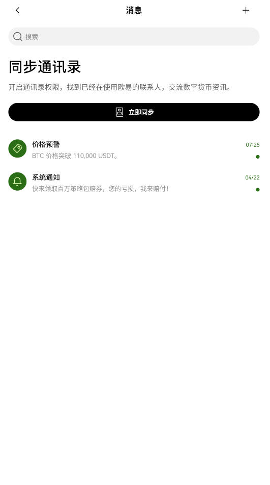 MYǮ��2025�����°汾��ͼ