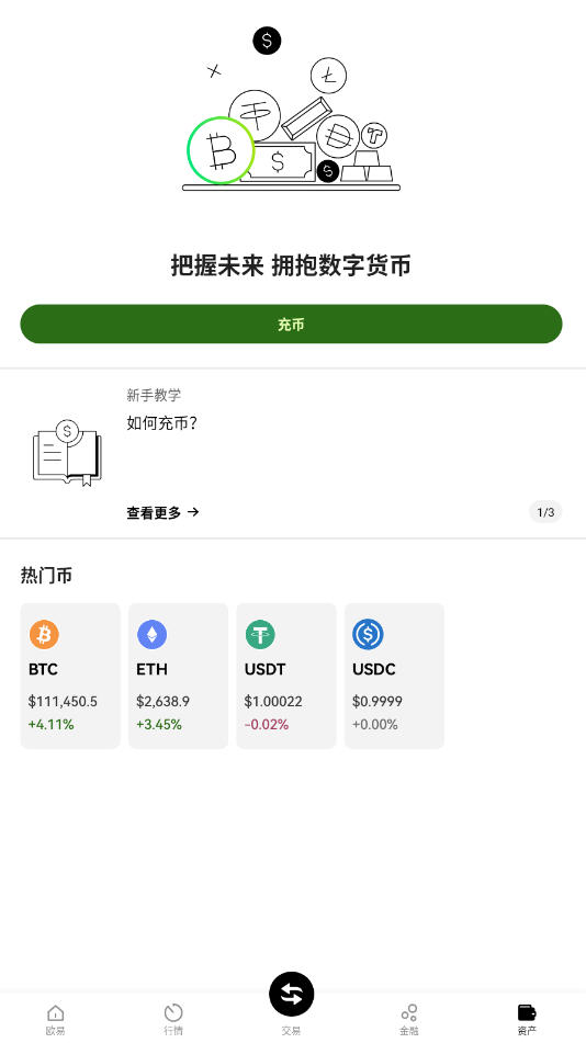 MY钱包2025年最新版本 MY钱包2025年最新版本