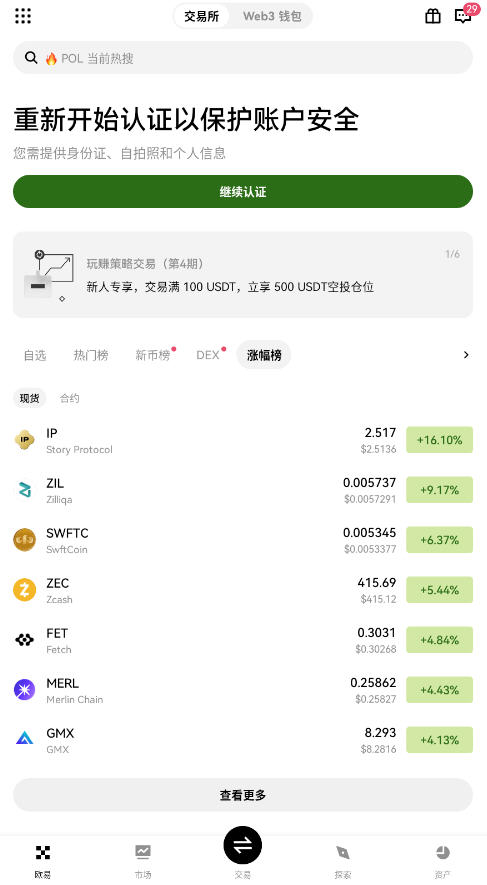 Token360钱包app官方版 Token360钱包app官方版