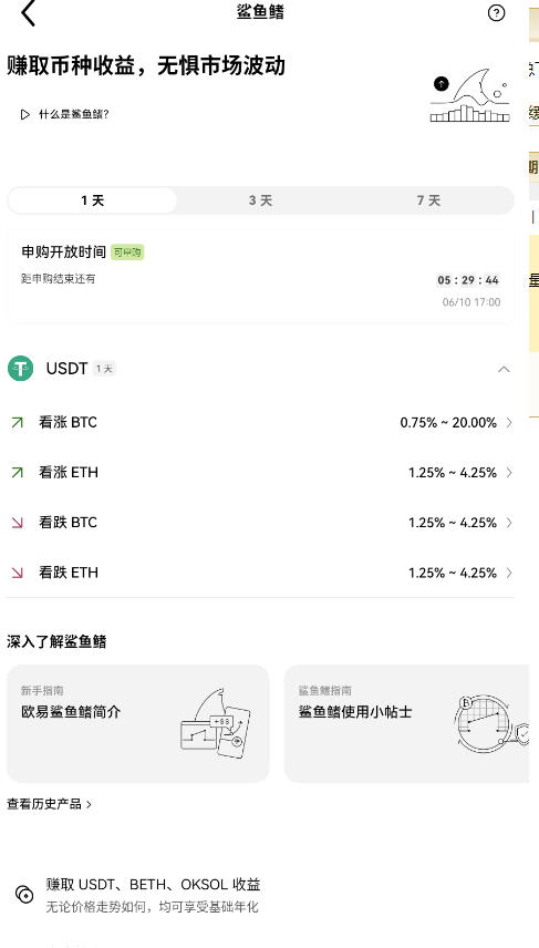 ŷǮ������app�ٷ����ͼ