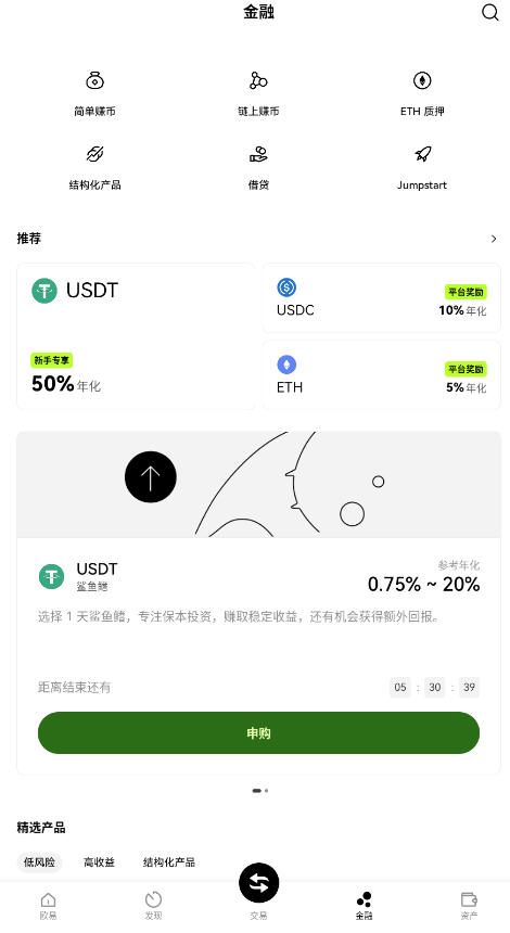 upayǮ��ƽ̨app�ֻ����ͼ