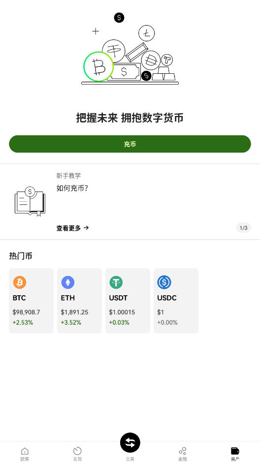 ebpay.net�ٷ��������°��ͼ