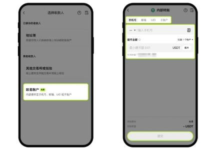 okxcom/zh-hans欧易app官方版 okxcom/zh-hans欧易app官方版