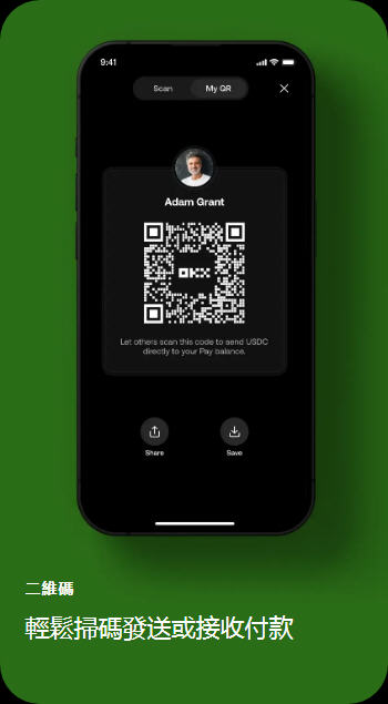 OKXPay web3支付钱包app官方版截图