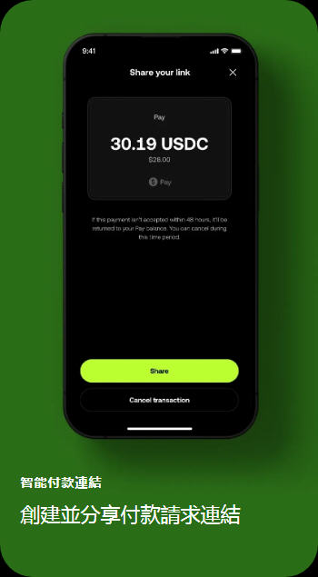 OKXPay web3֧��Ǯ��app�ٷ����ͼ
