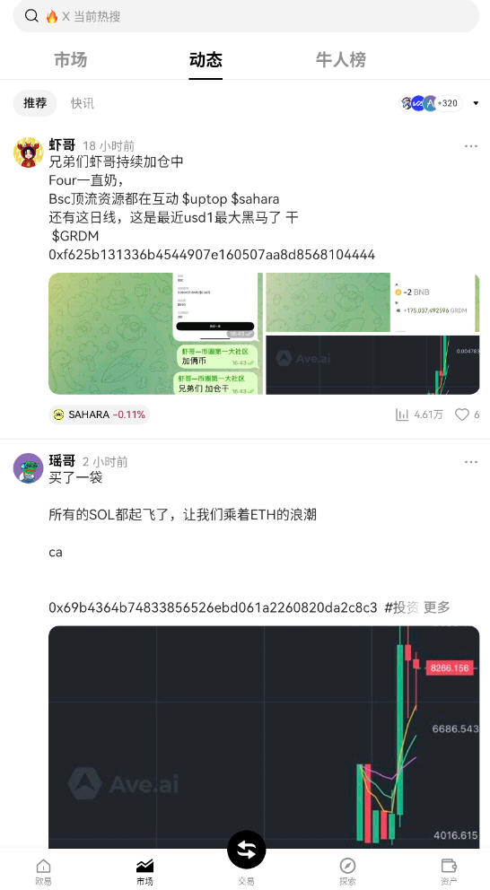 ����onekeyǮ���ٷ����ͼ