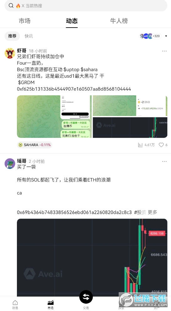coinwǮ���ٷ����ͼ