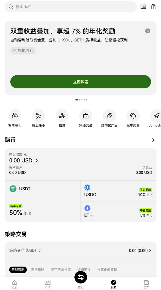 GoBaoǮ��app�ٷ����ͼ