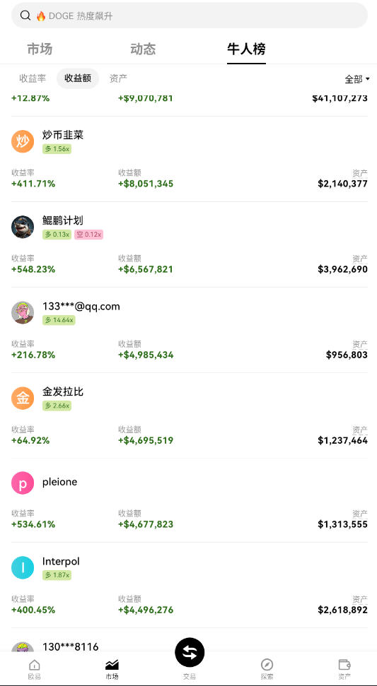 kolpay钱包官方版截图