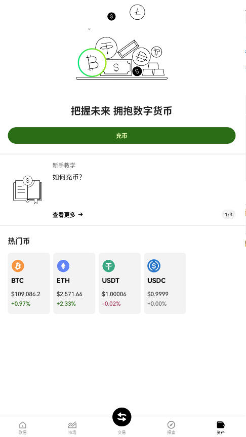 OTC365��������Ǯ��app�ٷ����ͼ