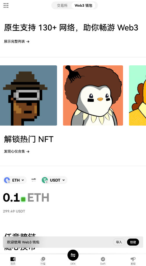 meme������app�ٷ��������°汾2025��ͼ