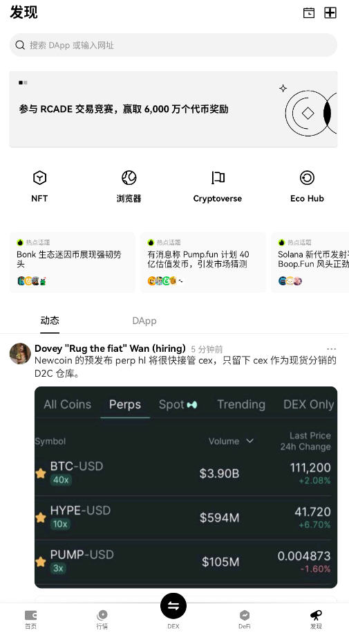 meme������app�ٷ��������°汾2025��ͼ