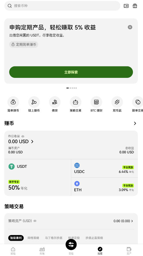 ok������������app���°��ͼ
