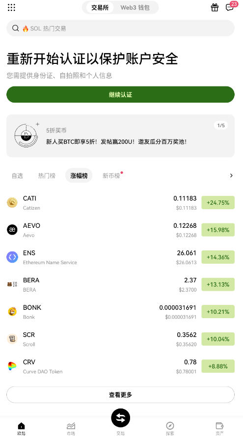 ggǮ��app�ٷ����������ͼ