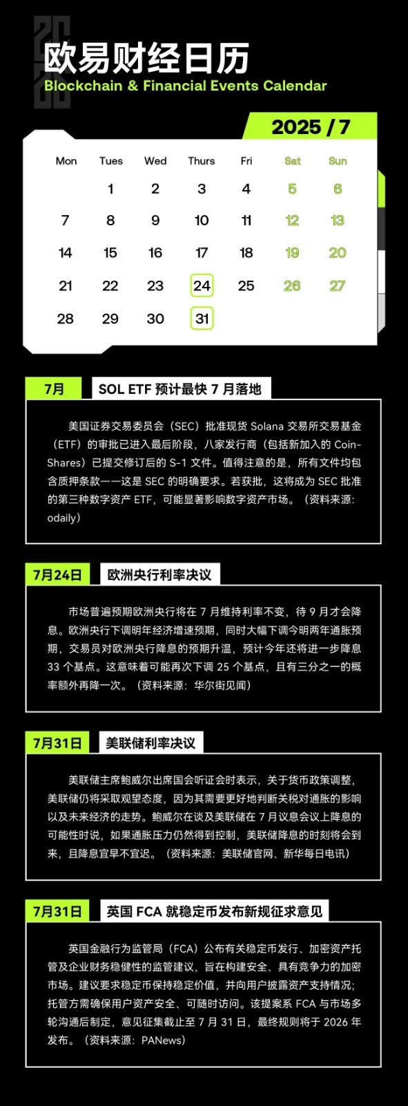 okx c2c买币平台官方版 okx c2c买币平台官方版
