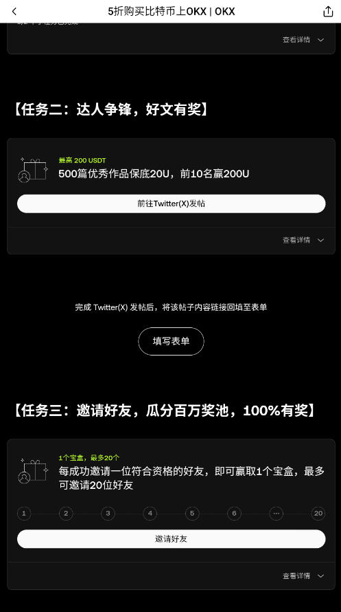 oucoin�������ٷ����ͼ