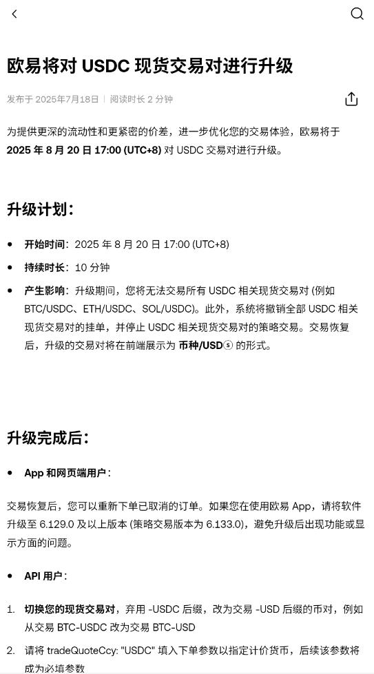波宝钱包app官方免费版截图