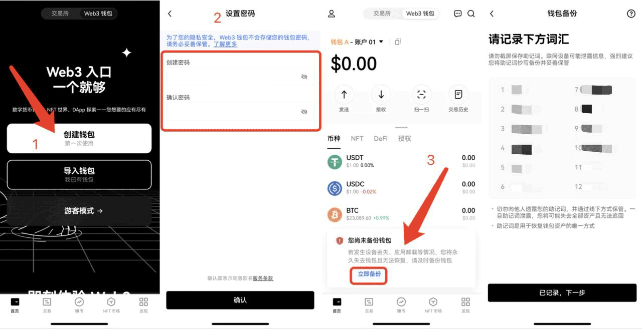欧亿官方正版交易所 欧亿官方正版交易所
