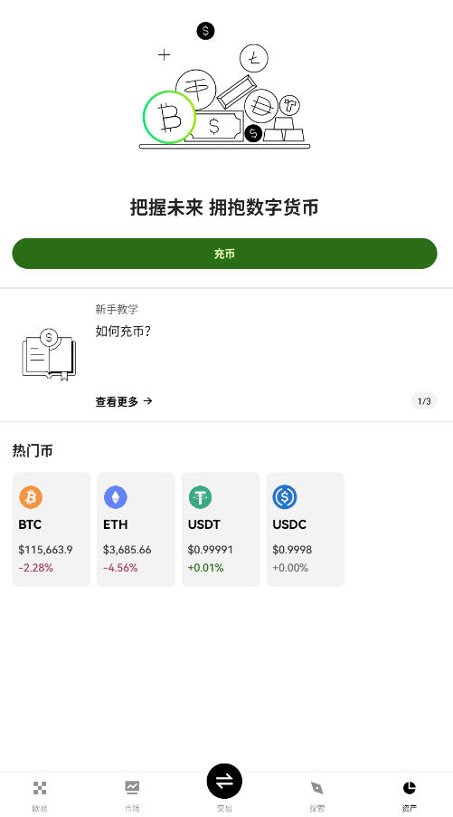 okayǮ���ٷ�app��ͼ