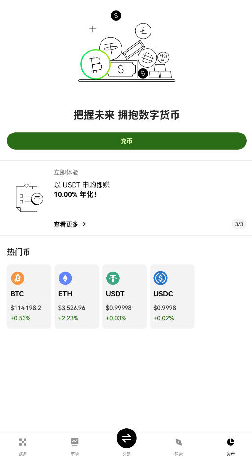 btc���潻��ƽ̨��ͼ