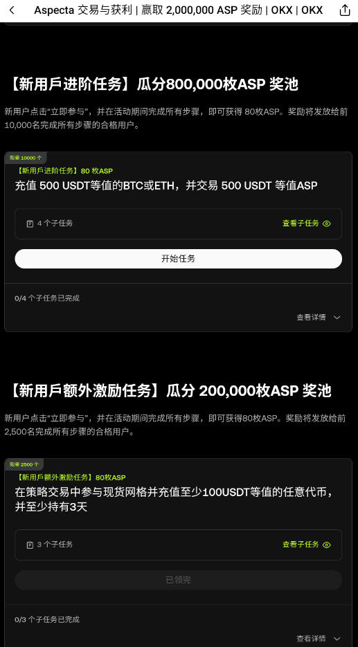 okxŹ��pi�ҽ���app��ͼ