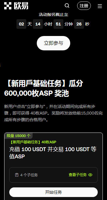 ŷ��app�ٷ�����2025���°�
