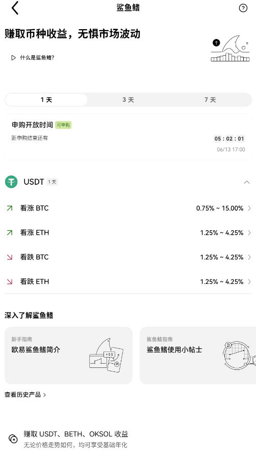 欧易比特币冷钱包官方版 欧易比特币冷钱包官方版