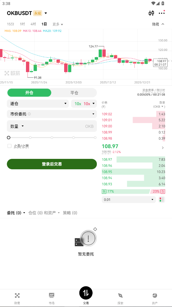 ŷ��app�ٷ��������Ľ�ͼ
