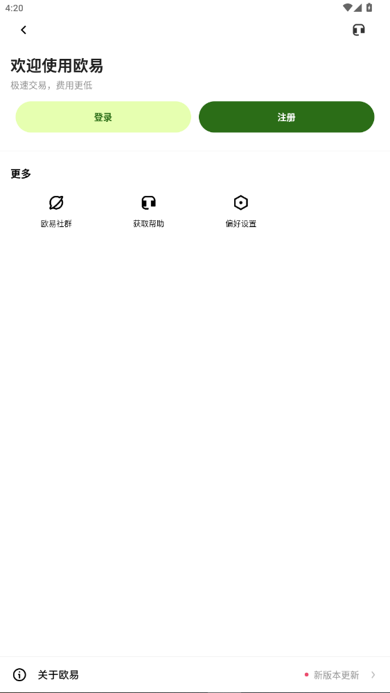 chouyi.mobi官方2026最新版截图