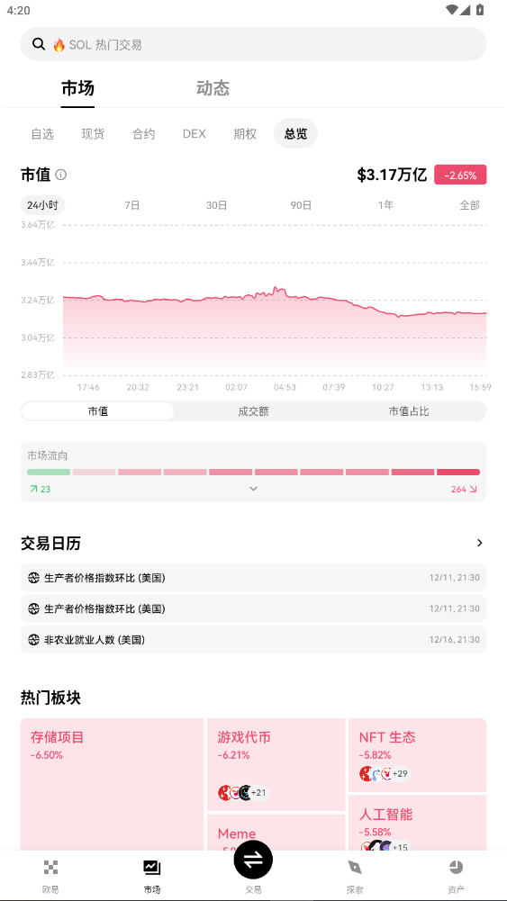 chouyi.mobi官方2026最新版 chouyi.mobi官方2026最新版
