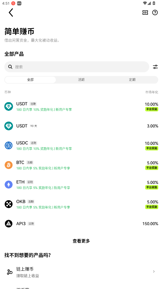 ���ʱ�app������ذ�װ��ͼ