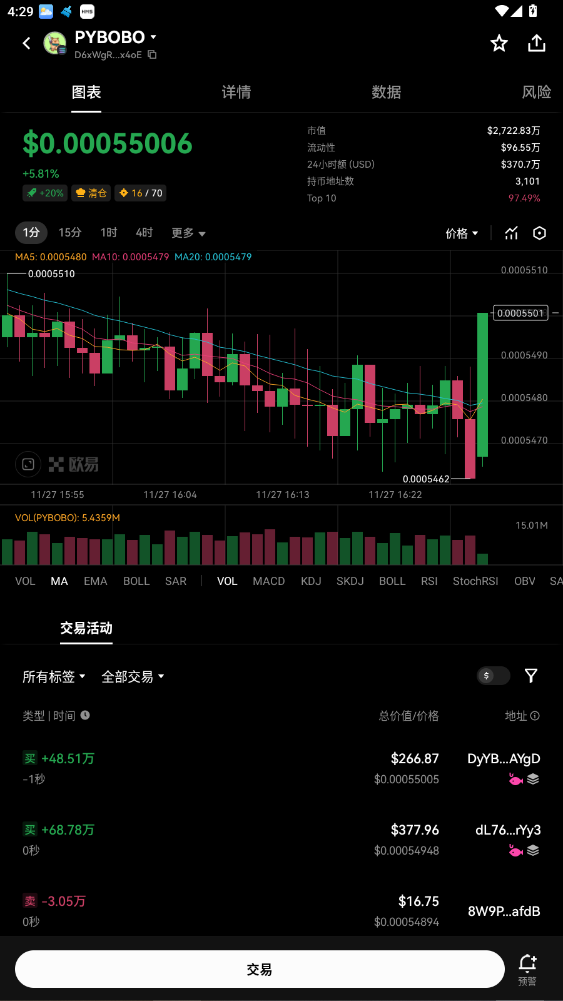 okx2025com官方正版截图