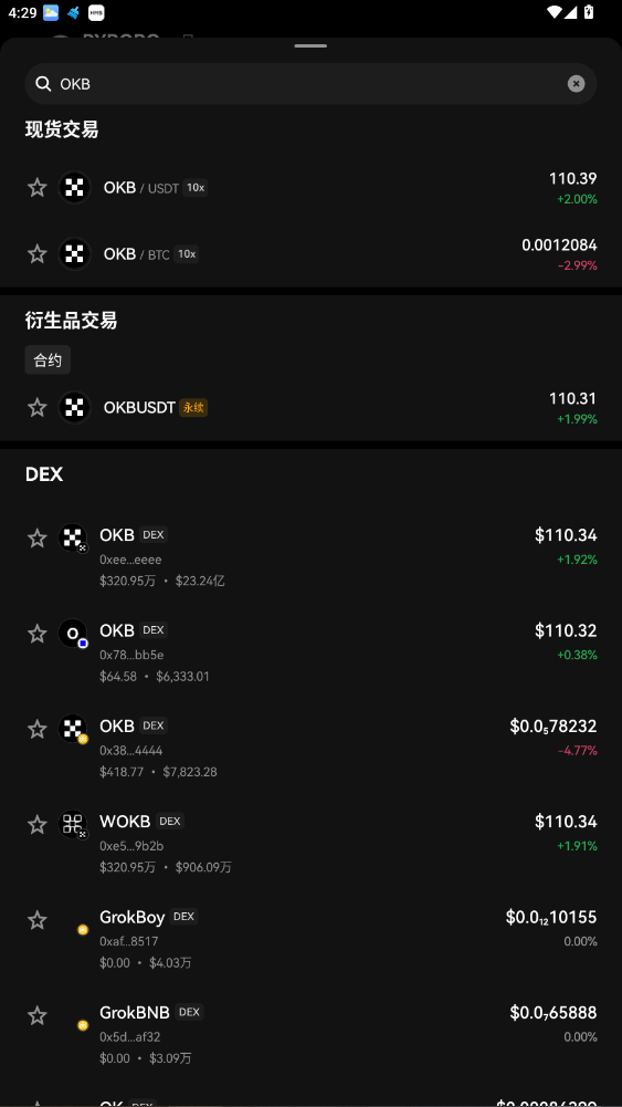 okxofficial.net����app���°��ͼ