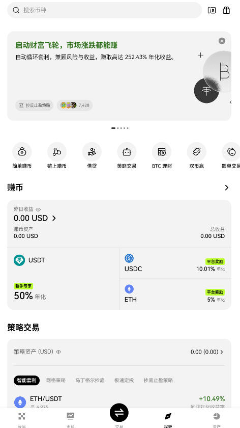 Coinglass官方最新版 Coinglass官方最新版