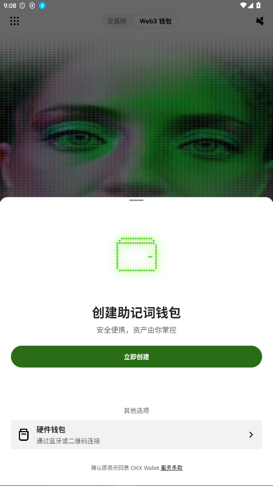 ŷ�������ֻ���app��ͼ