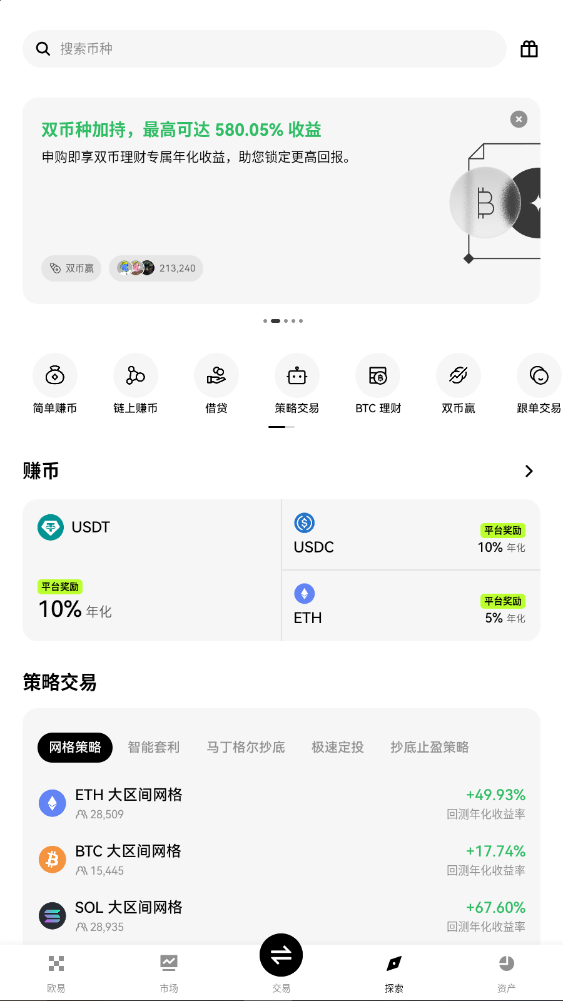 oe������app�ٷ���������