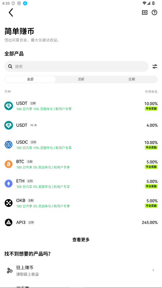 oe������app�ٷ��������ӽ�ͼ