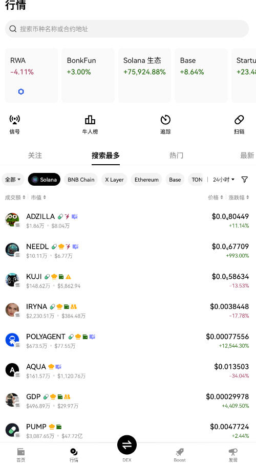 oucnyi org官方app下载手机版截图
